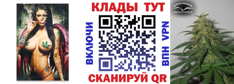 Магазин наркотиков Сергач ГАШИШ Alpha-PVP Меф мяу мяу Каннабис
