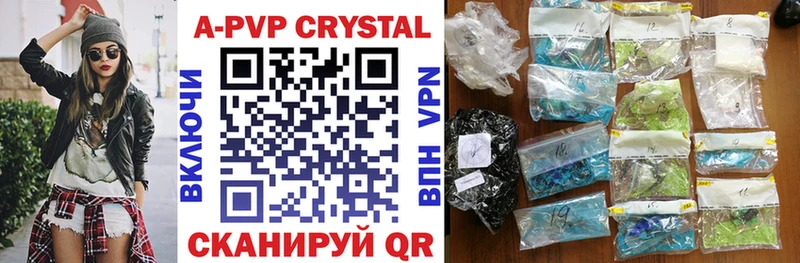 hydra ССЫЛКА  Сергач  APVP СК КРИС 