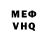 КЕТАМИН VHQ Marko Milovic