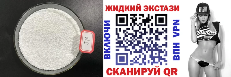 БУТИРАТ 1.4BDO  blacksprut как зайти  Сергач 