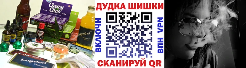 OMG ссылки  купить наркотики цена  Сергач  Печенье с ТГК марихуана 