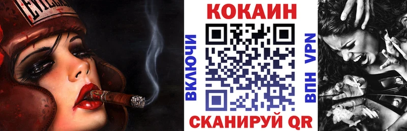 КОКАИН Columbia  продажа наркотиков  Сергач 