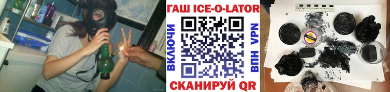 ГАШИШ hashish  Сергач 