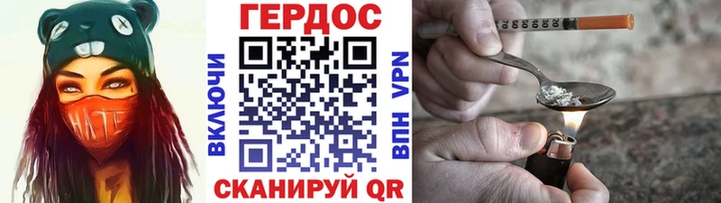 Героин герыч  Сергач 