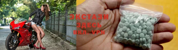 герыч Балабаново