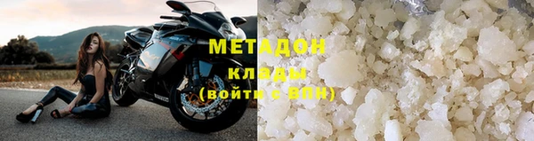 герыч Балабаново