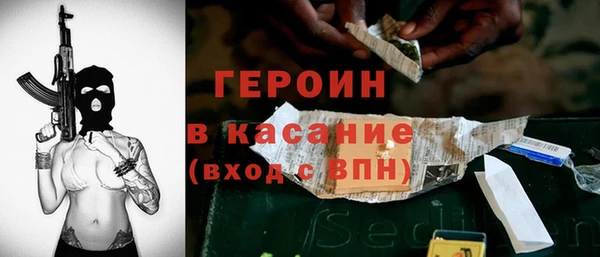 герыч Балабаново