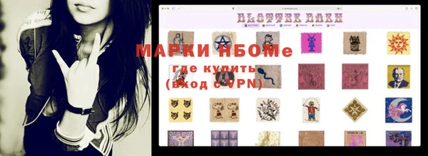 jwh Балахна