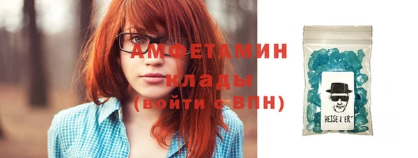 герыч Балабаново