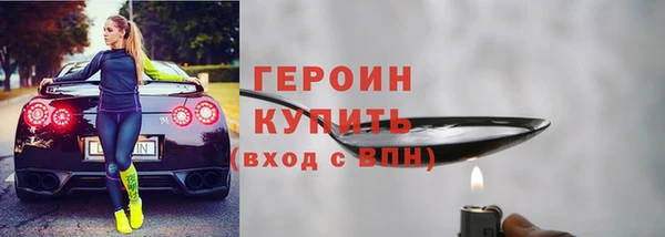 герыч Балабаново