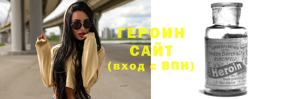 герыч Балабаново