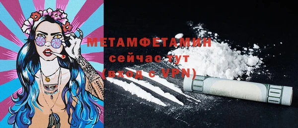 jwh Балахна