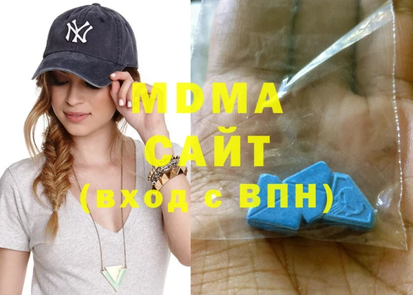 герыч Балабаново