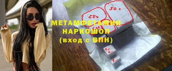 винт Баксан