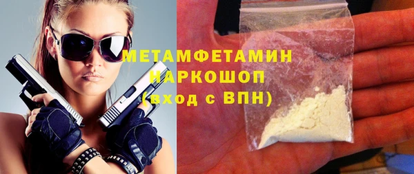 герыч Балабаново