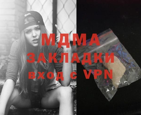 винт Баксан