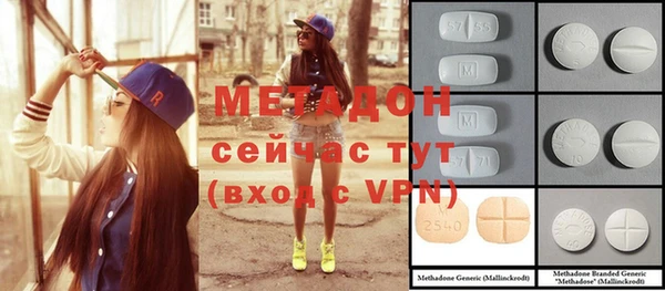 герыч Балабаново
