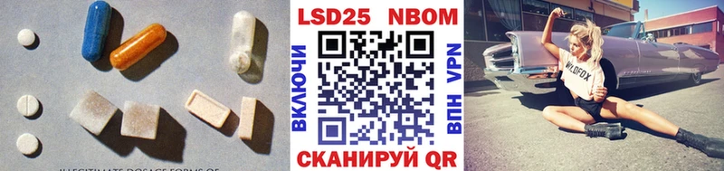 купить наркотики цена  Сергач  Лсд 25 экстази кислота 
