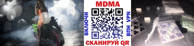 дарк нет формула  Сергач  kraken ссылки  МДМА VHQ  где продают наркотики 