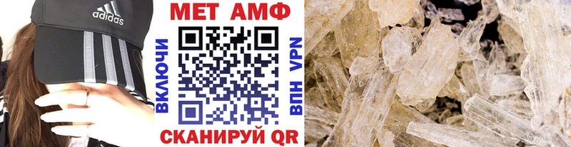 Метамфетамин винт  цены   Сергач 