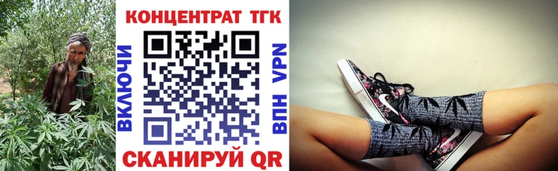 Дистиллят ТГК вейп  Сергач 