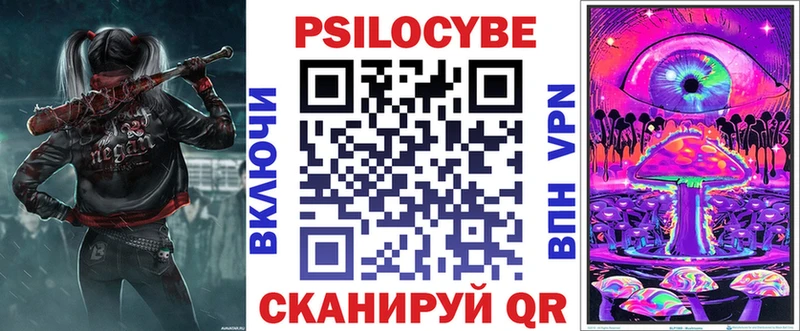 Псилоцибиновые грибы ЛСД Сергач
